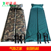 户外露营单人自动充气防潮垫 可拼接 舒适型睡袋床垫帐篷睡垫