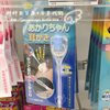 日本购smilekids硅胶软，头带灯led发光儿童挖耳勺掏耳趴婴儿