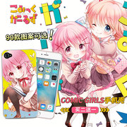 Comic Girls周边苹果XiPhone8plus5s6s4s手机壳定制华为P20荣耀10