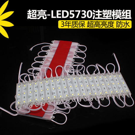 发光字灯片