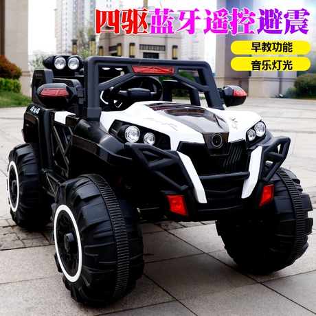 3轮电动车