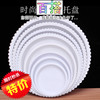 白色圆形塑料托盘 花盆托盘 规格齐全白红色托盆室内盆栽接水托盘