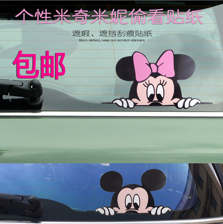 mini汽车贴纸