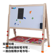 大号实木儿童写字板小孩家用支架式黑板立式升降双面磁性画板画架
