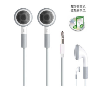 苹果ipodshuffle耳机touchmp3立体声，耳麦手机通用音乐有线耳机