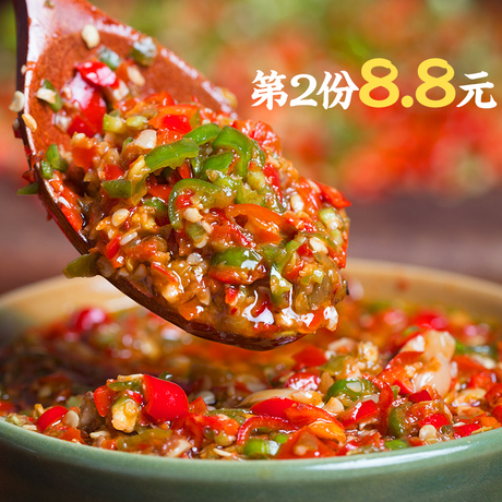 剁椒鱼头酱