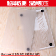 2021 m1 macbookpro磨砂保护壳bar13寸air透明超薄16 pro15retina