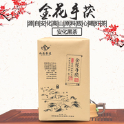 黑茶湖南安化 金花黑茶1kg茯砖茶手筑茯砖安华黑茶正宗安化黑茶叶