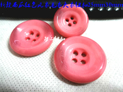 西瓜粉红色风衣大衣纽扣扣子，专卖浅粉红色毛衣纽扣2530mm