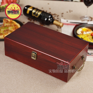 仿红木双支红酒盒单支红酒包装盒葡萄，酒盒红酒礼盒木质酒盒酒箱