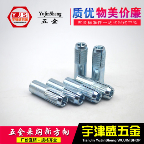 平爆螺丝