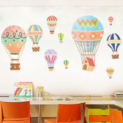 田园热气球墙贴儿童房间幼儿园宿舍寝室墙面装饰贴纸自粘墙纸贴画