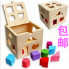 1-3岁 十三孔智力盒 缤纷形状箱智慧盒/蒙氏早教教具嵌盒儿童玩具