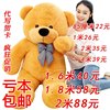 泰迪熊毛绒玩具熊大号(熊大号)1.6米公仔娃娃，熊猫送女友抱抱熊生日礼物女
