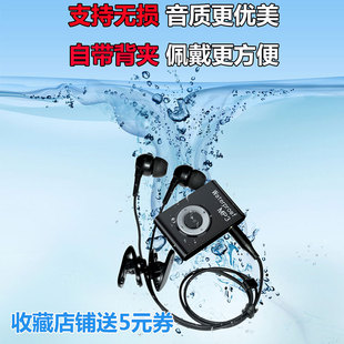 头带式mp3运动防水游泳mp3水中播放器，跑步水下耳机头戴式潜水mp3