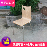简约现代水曲柳实木椅靠背不锈钢椅休闲椅餐厅椅子饭店小吃开店用
