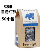 teapigs茶猪猪伯爵红茶英国水果茶，进口薄荷茶，英式早餐茶柠檬姜茶