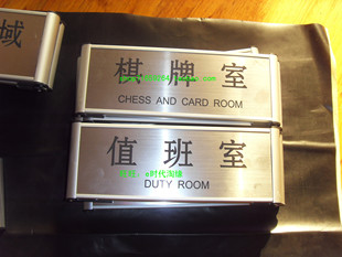 铝合金卡槽指示牌值班室门牌科室标牌财务部牌办公楼经理室索引牌