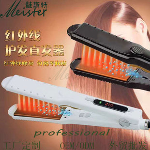 韩国远红外线直发器负离子，拉直头发电夹板发型师，台湾新娘秘书专用