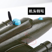 b17遥控飞机模型玩具特技轰炸无人机，耐摔续航持久泡沫固定翼
