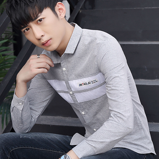 秋季韩版修身男装长袖衬衫百搭潮流青年寸衫休闲时尚学生衬衣