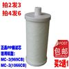 美的净水器桶，mc-3969cb饮水机pp棉，升级陶瓷mb3zpf3sal过滤芯