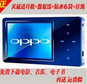 OPPO MP3MP4 无损音乐播放器S9H S9K S9I 电子书 随声听