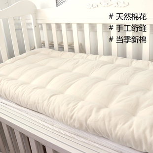婴儿床褥棉花垫被芯四季通用幼儿园，铺被纯棉新生儿宝宝床用棉垫子