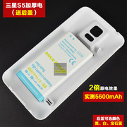 适用三星S5电池大容量i9600加厚电G9006V手机G9009D G9008V送后盖