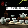 恒福东道汝窑中葵茶壶，茶杯组合景德镇手工陶瓷，功夫茶具套装家用