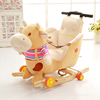 儿童木马摇马两用实木，婴儿玩具摇摇车带，音乐摇椅骑马宝宝周岁礼物