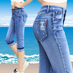 2024牛仔七分裤女夏季韩版女士小个子，宽松中裤薄款修身铅笔裤