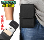 手机包腰包(包腰包)男穿皮带，竖款5.56寸超薄多功能运动腰带挂包双层皮套