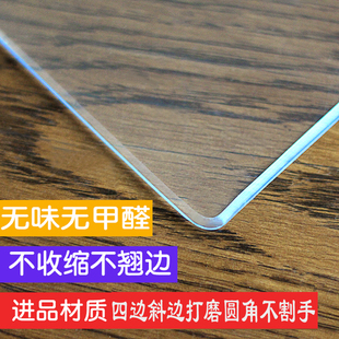 桌面保护膜水晶板软玻璃茶几，桌布防水防油防烫免洗pvc透明餐桌垫