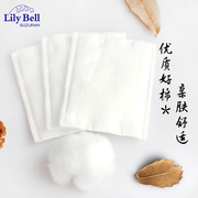 Lily Bell丽丽贝尔化妆棉222片纯棉三层双面卸妆棉化妆工具