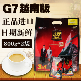 越南进口中原G7越南版800g*2袋三合一速溶咖啡粉100方袋装