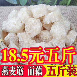 吸汁大面藕低脂干货速食面，圈素肥肠面筋，商用凉拌菜干货大全