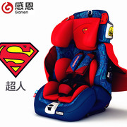 感恩儿童安全座椅超人蝙蝠侠9个月-12岁汽车用车载isofix接口座椅