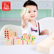 木马智慧数学积木块 早教学习认知 木质积木玩具 儿童积木1-3岁