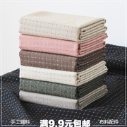 素色格子先染布料彩色小方块，色织纯棉手工diy服装面料1米