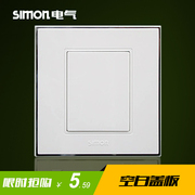 西蒙开关插座86型56系列带空白，面板墙壁盖板，白板白面板(白面板)v51000空