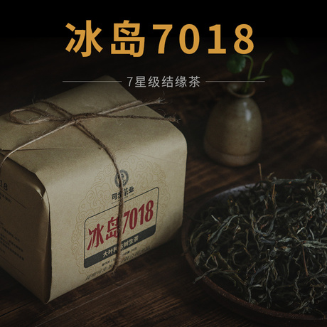 古树生茶散