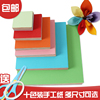 彩色手工纸千纸鹤折纸玫瑰花爱心叠纸儿童手工材料A4彩纸10色