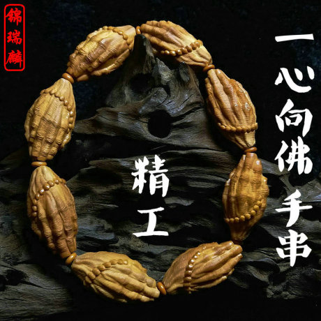 橄榄核雕佛手