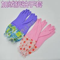 加绒接袖手套保暖家务手套，防滑防水洗碗手套，加长接袖清洁袖套防污