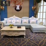 欧式皮艺沙发 实木雕花小户型沙发转角浅蓝色沙发客厅奢华组合