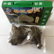 野生蕨菜干货厥菜龙头菜天然绿色农家采摘山货甘南藏区特产礼盒