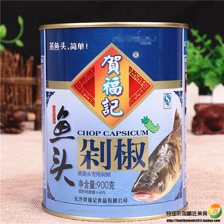 贺福记剁椒