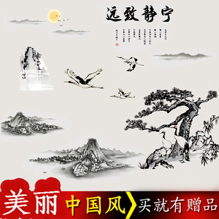 创意中国风中式水墨画墙，贴纸山水贴画书房客厅，电视沙发背景墙装饰