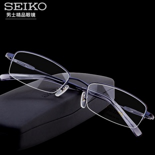 纯钛近视眼镜架半框超轻眼镜框 配光学防蓝光近视眼镜成品镜1061